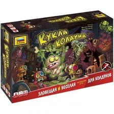 Карточная игра Звезда Кукла колдуна
