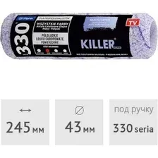 Валик малярный  Blue Dolphin Killer 13 K25W13_47465
