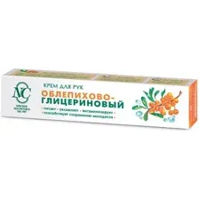 Невская косметика Облепихово-глицериновый 50 мл