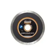 Отрезной диск Gepard GP0803-230