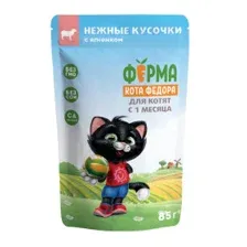 Ферма кота Федора Нежные кусочки с ягненком для котят 85 г