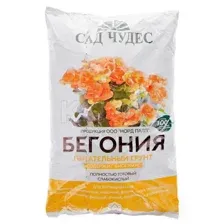 Почвогрунт Бегония 2.5л
