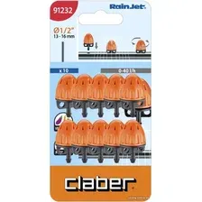 Распылитель Claber 91232 (10 шт)