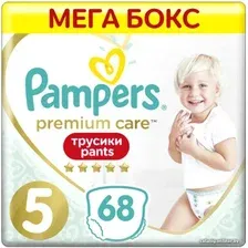 Трусики-подгузники Pampers Premium Care Pants 5 Junior (68 шт)