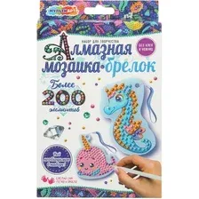 Набор алмазной вышивки MultiArt Брелоки Морские обитатели / DIAKEYSEA-126501