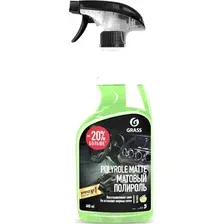 Полироль для пластика Grass Polyrole Matte Яблоко / 110426 (600мл)