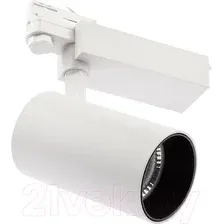 Трековый светильник ЭРА STR-30-36-40K-W30 Б0049754