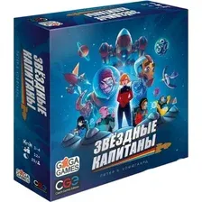 Настольная игра GaGa Звездные капитаны / GG394