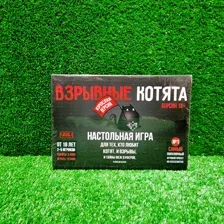 Взрывные котята 18+