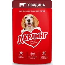 Влажный корм для собак Дарлинг Говядина в подливе (75г)