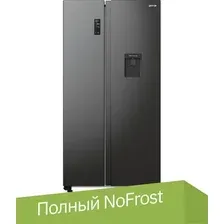 Холодильник side by side Gorenje NRR9185EABXLWD
