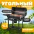 Гриль Sundays KY1813-24S
