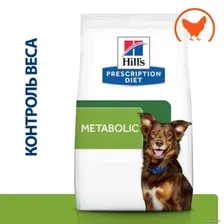 Сухой корм для собак Hill's Prescription Diet Metabolic Canine Original способствует снижению и контролю веса, с курицей 4 кг