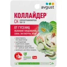 Коллайдер 9мл