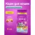 Корм для кошек Whiskas Для стерилизованных кошек, с курицей, 5 кг