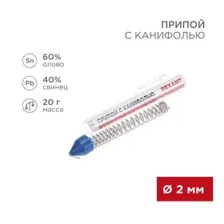 REXANT 09-3104 Припой с канифолью REXANT, 20 г, 2.0 мм, (Sn60, Pb40, Flux 2.2 ), колба