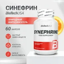 Жиросжигатель  BioTech USA Synephrine (60 капсул)