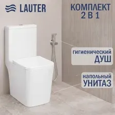 Унитаз напольный Lauter W09 P-TRAP 21900002 + гигиенический душ Breez 21GN7071CH (горизонтальный вып