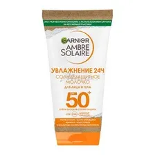 Молочко солнцезащитное для лица и тела GARNIER Ambre Solaire SPF 50, 50 мл