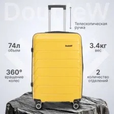 Чемодан на колесах DoubleW Zuna (М, желтый)
