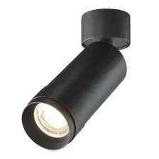 Спот Technical Focus Zoom C055CL-L12W4K-Z-B