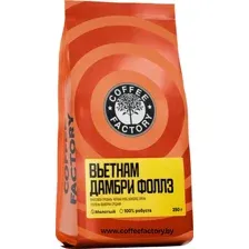 Кофе Coffee Factory Вьетнам Дамбри Фоллз молотый 250 г