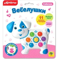 Развивающая игрушка Азбукварик Веселушки. Собачка / AZ-2229