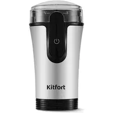 Электрическая кофемолка Kitfort KT-7654