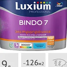 Краска Dulux Luxium Prof Bindo 7 BW (9л, матовый)