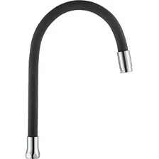 Излив Ledeme L7506-2 (черный)