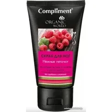  Compliment Скраб для ног Organic World Нежные пяточки 150 мл