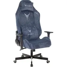 Кресло игровое Knight N1 Fabric Light-27 (1626369) синий