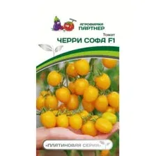 Семена Агрофирма Партнер Томат Черри Софа F1