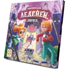 Настольная игра Стиль Жизни Корпорация Леденец LS155