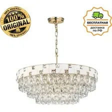 Люстра Odeon Light Chessi 5076/21