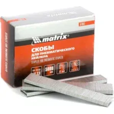 Скобы Matrix 57657