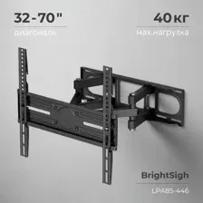 Кронштейн для телевизора BrightSight LPA85-446 (черный)