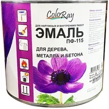 Эмаль ColoRay ПФ-115 серый (2 кг)