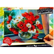 Картина по номерам MultiArt Маки CANV30X40-MULTI12