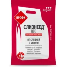 Инсектицид Avgust Слизнеед Нео Профи (1кг)