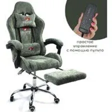 Вибромассажное кресло Calviano Amarone (green plush)