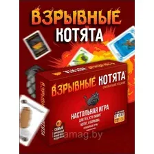 Настольная игра Взрывные котята. Версия 18+