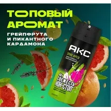 Антиперспирант-спрей Акс Epic Fresh (150мл)