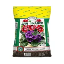 Грунт плодородный ГЕРА Для фиалок 2,5 л