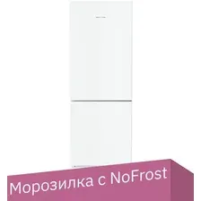 Холодильник Liebherr CNd 7723 Plus NoFrost
