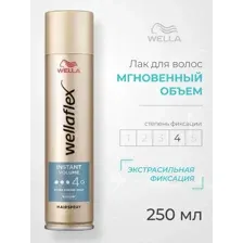 Лак для волос Wellaflex Мгновенный объем, экстрасильная фиксация, 250 мл