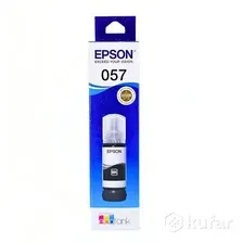 Контейнер с чернилами Epson 057 C13T09D198