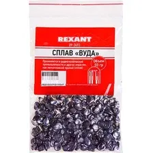 Припой Rexant Сплав Вуда 09-3493