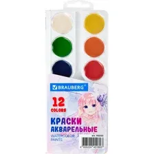 Акварельные краски Brauberg 192552 (12цв)