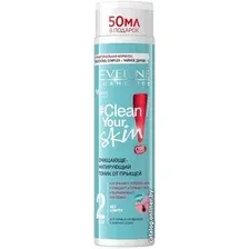Тоник для лица Eveline Cosmetics Тоник для лица Clean Your Skin матирующий (225 мл)